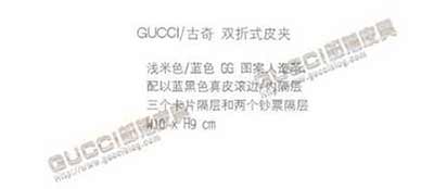 古奇男士錢夾138073 爆款灰色兩折短夾