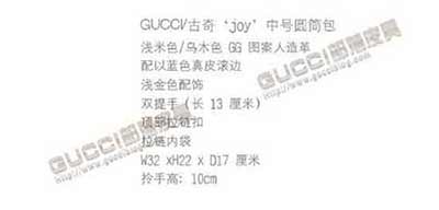 古奇女包193603 gucci熱消藍色joy波士頓包