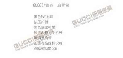 古奇斜背包223661 古奇黑色PVC男士翻蓋斜挎包