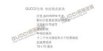 224253啡 古奇中長款皮夾女式錢包