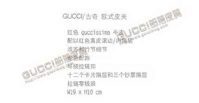 224253紅 古奇橘色牛皮竹節(jié)流蘇拉鏈中長(zhǎng)款皮夾 女式錢包