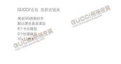 古奇女士黑色錢(qián)夾 古琦帆布配內(nèi)里真皮錢(qián)包225826 AF41N 1000