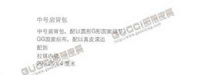 新款女包232967 高等品質(zhì)高等女包單肩包/斜挎包