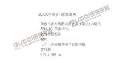 古奇長(zhǎng)款錢(qián)夾245758 AL70T 1000 雙G圖案真皮錢(qián)包