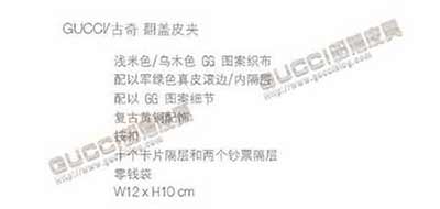 古奇經典皮夾245760 古奇兩折短款錢包 帆布真皮滾邊翻蓋錢夾