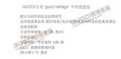 gucci時尚女包 gucci heritage 中號圓底包247602 AIX2G 2187