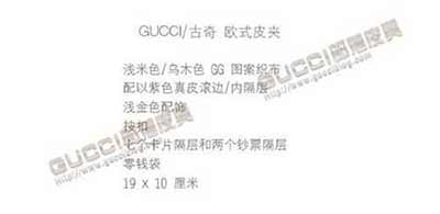 庫奇中長款女士錢包257012 歐式皮夾 錢夾