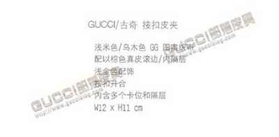 gucci錢(qián)夾257015 GG圖案織布 按扣皮夾男女短款錢(qián)包