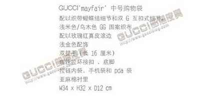  mayfair 中號購物袋257062 帆布配皮女包