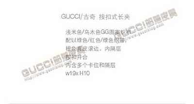 gucci錢包 奢華時尚中長款錢包258037 經典帆布牛皮按扣錢夾