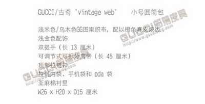 古奇橙色 vintage web 波士頓包269876 小號(hào)圓筒包