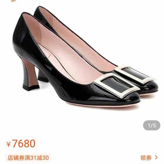上新款啦！Roger Vivier 經(jīng)典單鞋！RV的鞋
