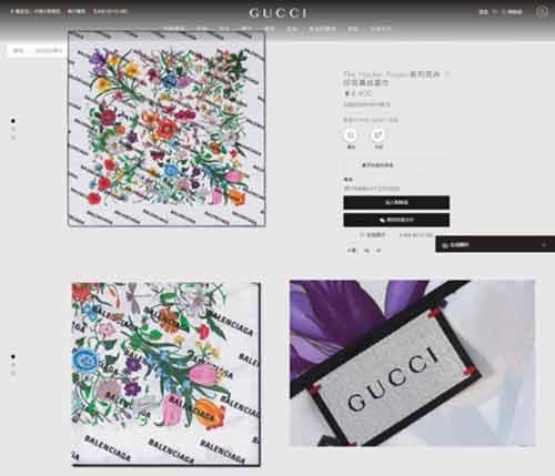 巴黎世家與古奇的合作小方巾