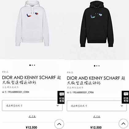 上海國際精品網專柜款I.rI AN KNNY SCHARF 連帽運動衫