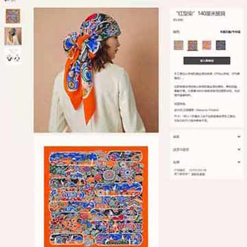 hermes新款超大度圍巾披肩 歐美大品牌沙灘巾 女士印染工藝羊絨方巾