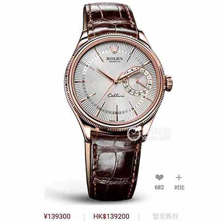 勞力士切利尼日歷型全系列，親民的價格原裝95%相識度