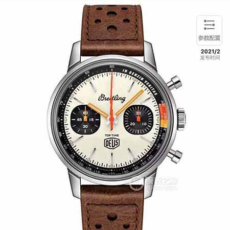 【K6新品】百年靈Top Time系列手