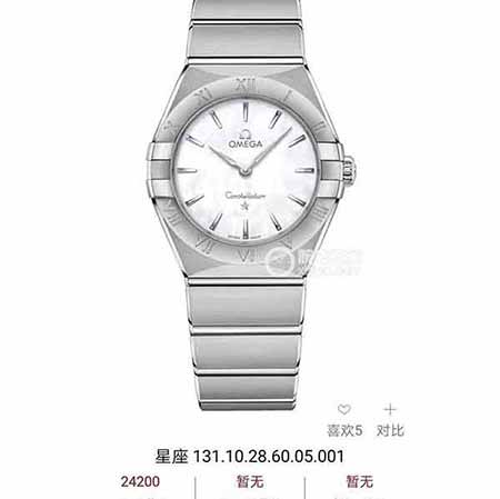 TW廠歐米茄女款星座系列女款石英手表28mm