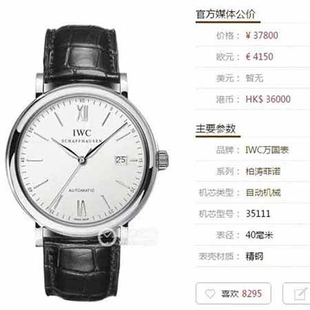 柏濤菲諾系列沉浸2年后蓄勢而發(fā)，