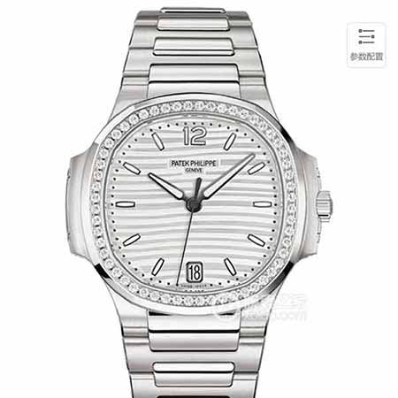 百達翡麗鸚鵡螺名品手表女神運動優雅系列7118