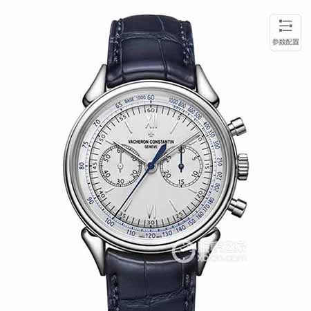 淘寶網手表V2江詩.丹dun HISTORIQUES歷史名作牛角1955系列手表！