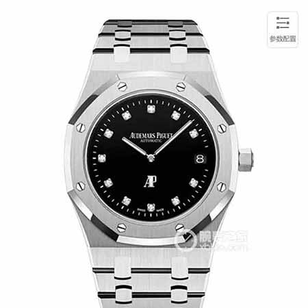 全新升級愛彼10系列手表，皇家橡樹系列