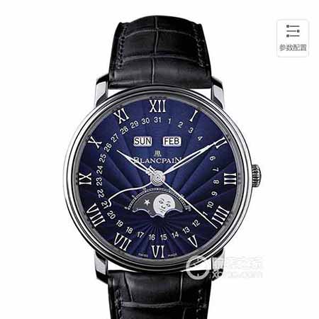 V2寶鉑villeret經典6654月相顯示系列手表！