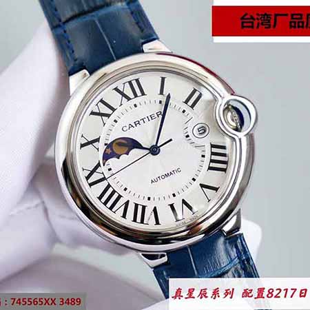 杭州手表折扣店臺(tái)灣廠卡地亞藍(lán)氣球系列