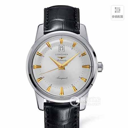 瑞士手表網(wǎng)浪琴經(jīng)典復刻系列名匠