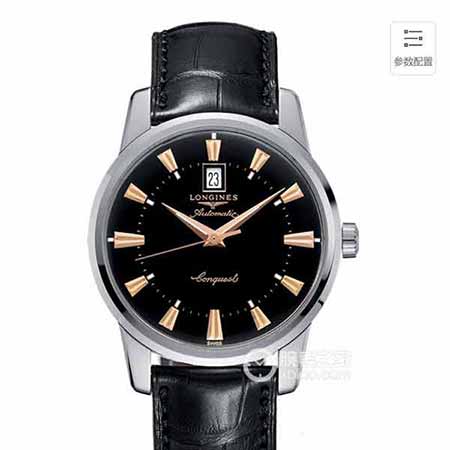 浪琴手表男士經(jīng)典復(fù)刻系列全自動(dòng)