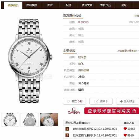 TWA經典名作TWA經典名作，復刻史上