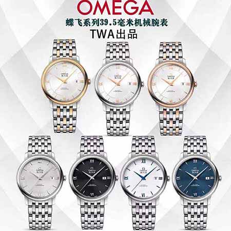 TWA經典名作，復刻史上歐米茄蝶飛系列手表。