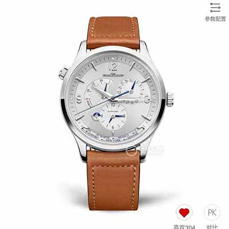 K6積家大師系列多時區顯示功能，將全國際呈現于手腕間